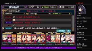 ルフランの地下迷宮と魔女ノ旅団　片手でのんびり攻略　＃32