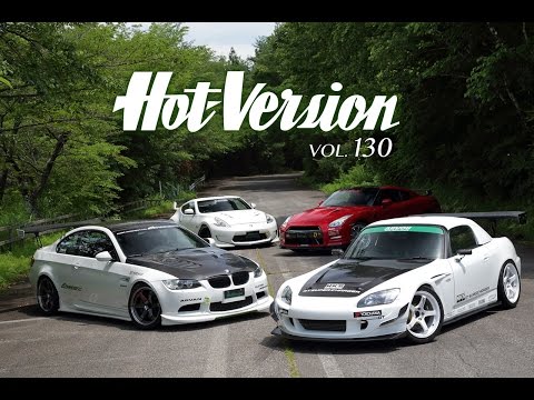 ホットバージョン Vol.130 (Hot-Version Vol.130)