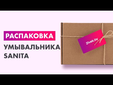 Миниатюра изображения товара Умывальник Sanita Quadro 90 QDR90SLWB01