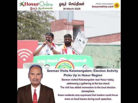 Seeman Visits Kelamangalam; Election Activity Picks Up in Hosur Region