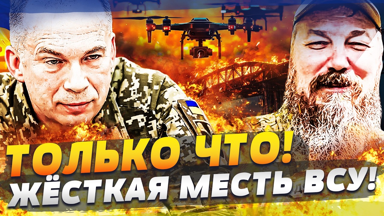 💥СРОЧНО! МАДЯР ОТДАЛ ЭТОТ ПРИКАЗ! СТРАШНОЕ БЕДСТВИЕ ДЛЯ РУССКИХ! КОНЕЦ!