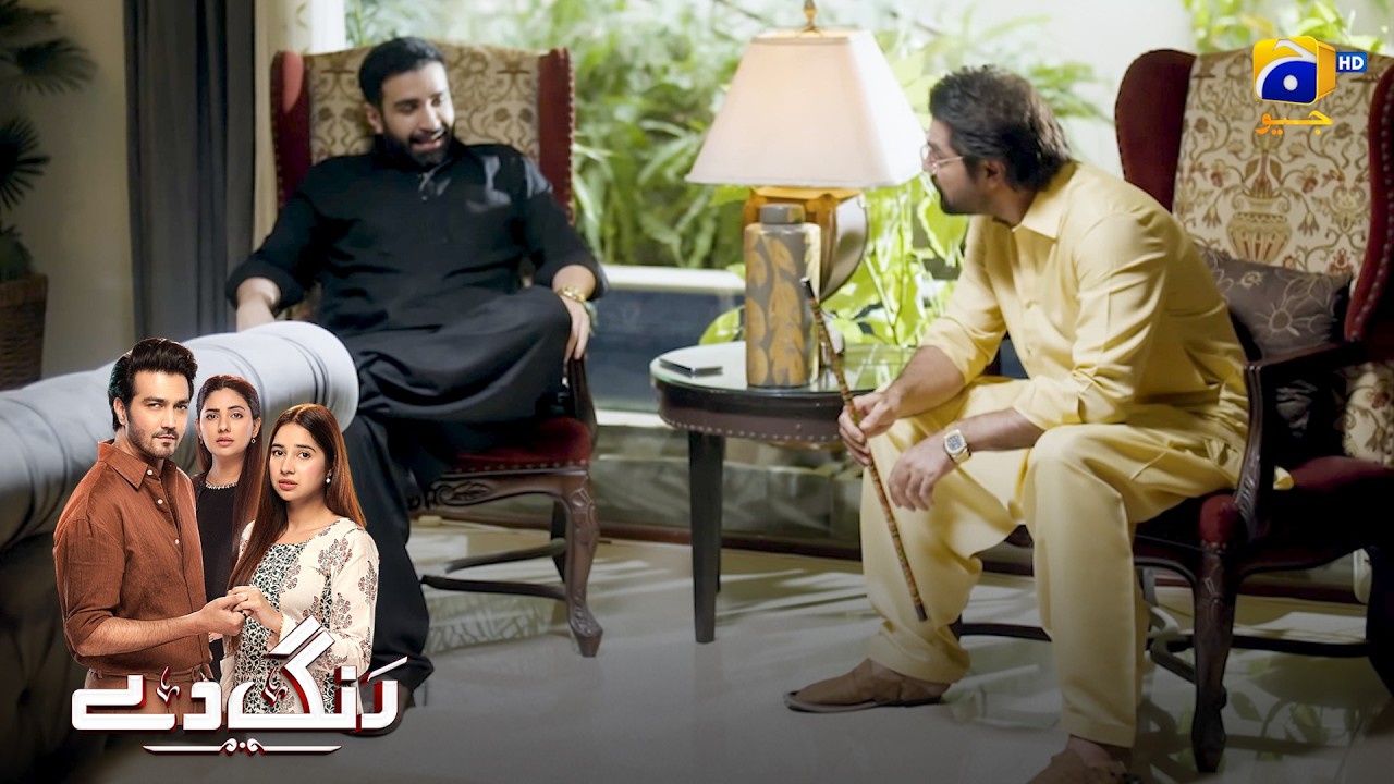 Mohabbat Ji Ki Mohabbatein ❤️ || Rang De || Har Pal Geo