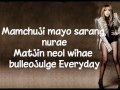 [KARAOKE] 2ne1 - I Love You ( Lyrics ) 