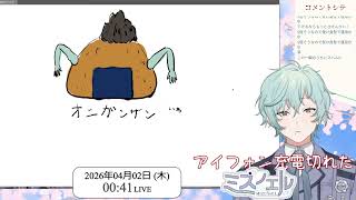 【#エイプリルフール #ポケモン 】風波のガセ新ポケモンをリーク！？絵速報【男性個人勢Vtuber】#イラスト