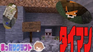 アイアンゴーレムとタイマン【まったりクラフト】