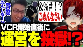 スト鯖始まった瞬間、スタッフを牢屋にぶち込んでしまうツルギ【VCRGTA3/柊ツルギ】