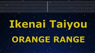 Karaoke♬ Ikenai Taiyou - ORANGE RANGE【No Guide Melody】 Instrumental, Lyric Romanized