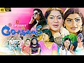 Sokkali Tamil Love Thriller Family Action Full 4k Movie Babilona Sona Heiden Swasika Nayan