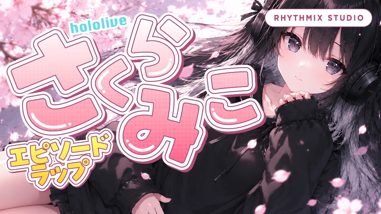 YouTubeサムネイル
