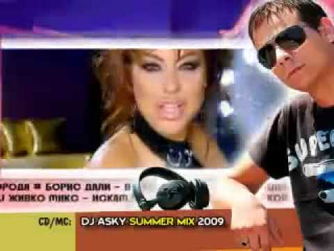 DJ Asky Summer Mix 2009