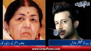 Lata Mangeshkar refuses to listen Atif Aslam song Chalte Chalte,