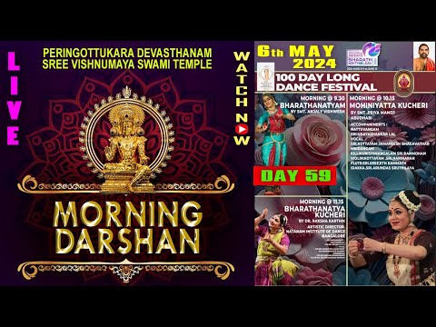Peringottukara Devasthanam | Sree Vishnumaya Temple | Morning Live Dharshan | MAY,06, 2024