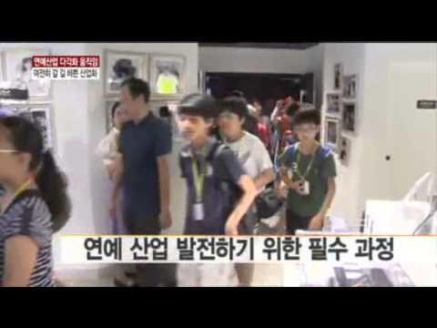 131018 Yonhap News - Ok Cat's TV debut