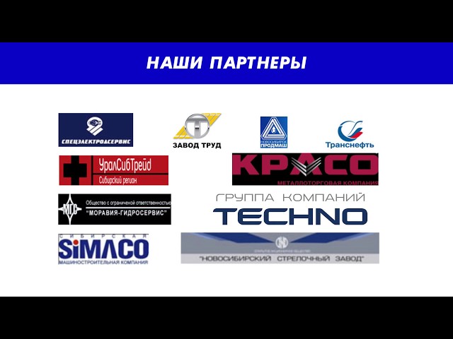 «Первый завод крепежных изделий»