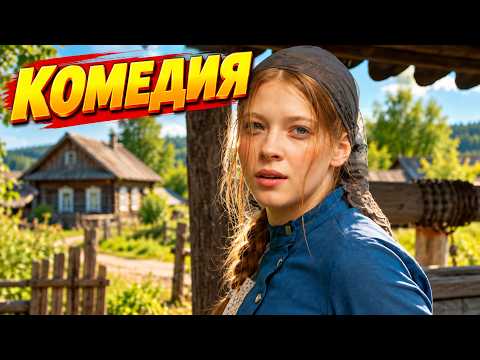 БАТЯ-БАНДИТ ВЕРНУЛСЯ ИЗ 90-Х И УСТРОИЛ СЫНУ НАСТОЯЩИЙ АД! | КОМЕДИЯ