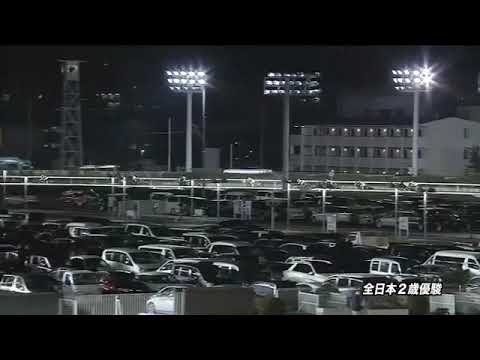 2019.12.18 Zen-Nippon Nisai Yushun (JPN) - Vacation