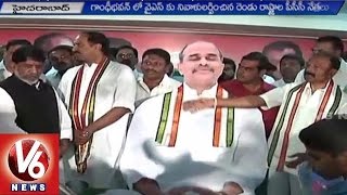 Congress Party Pays Tribute to Former CM YS Rajasekhara Reddy | Gandhi Bhavan | Hyderabad |V6News