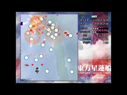 Touhou Seirensen : Undefined Fantastic Object PC