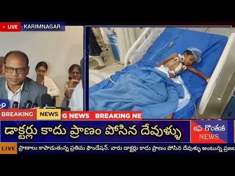 Prathima Foundation & PIMS Successfully Conduct Free Heart Surgeries for Children ❤️👶