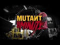 MIAM with IFBB Pro Johnnie Jackson - Leg Press Confusion