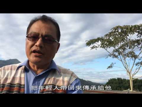 山中的獵人學校 泰雅部落文化之旅