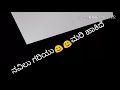 Baa Nodu Gelathi