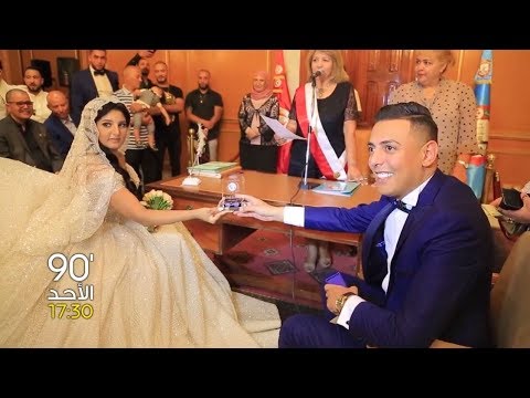 Promo 90 Minutes S02 Episode 01 Dimanche 22-09 -2019