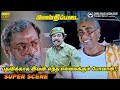 பதவிக்காக இவன் எந்த எல்லைக்கும் போவா