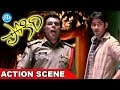 Mahesh Babu Diverts Police Department Pokiri Movie Ileana Puri Jagannadh