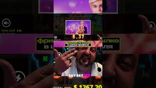 Which casino slot is the BEST to Win Big in 2024? #занос #slot #casino #maxwin #bet #slot #bigwin