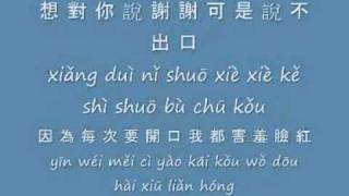 pei wo dao yi hou [clearer].wmv