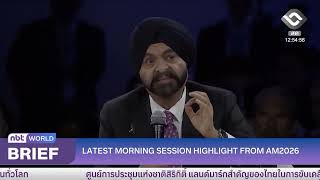 LATEST MORNING SESSION HIGHLIGHT FROM AM2026
