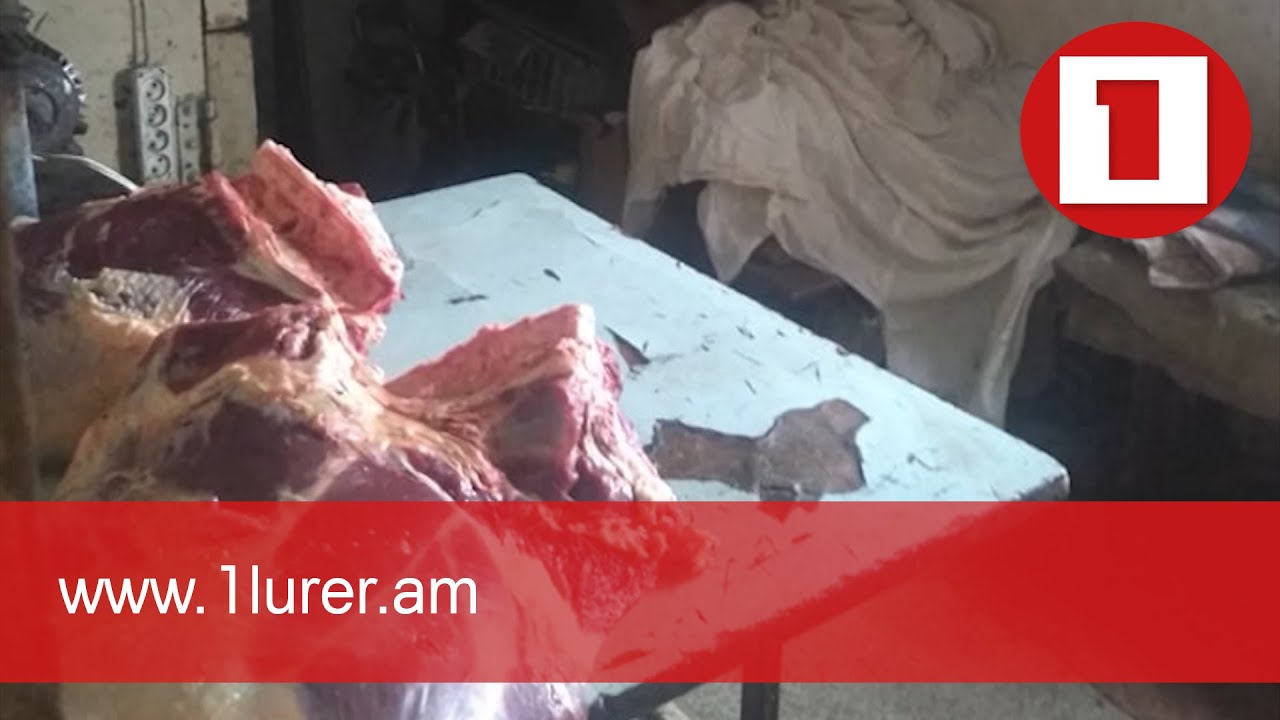 Սպիտակում մսի 3 վաճառակետ է փակվել. ՍԱՏՄ ստուգայցը Լոռու մարզում