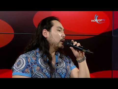 “Өнөө өглөө” хөтөлбөрт уран бүтээлч Azir taij “Байгалжингоо гэргий” уран бүтээлээ хүргэлээ.🎼🎤