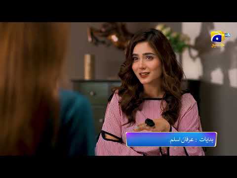Bojh Episode 50 Promo | Tonight at 7:00 PM Only On Har Pal Geo