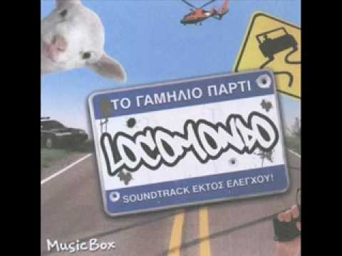 download lagu mp3 mp4 Gamilio Party, download lagu Gamilio Party gratis, unduh video klip Gamilio Party