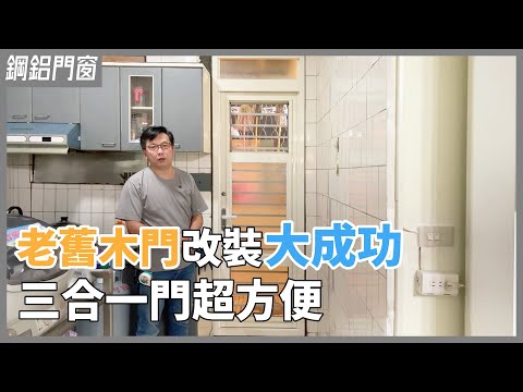 房間陽台門