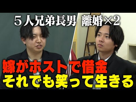 【裏切られ屋】日本一のLINEマーケターは日本一地獄を見てきた人間でしたwww【中上雄翔】