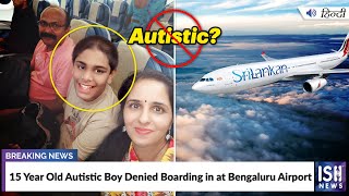 15 Year Old Autistic Boy Denied Boarding in at Bengaluru Airport