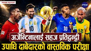 विश्वकप फु्टबलको नकआउट समीकरण कस्तो बन्यो ? कुन टिमले कसको सामना गर्दैछन् ? | Prime TV HD