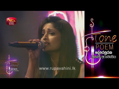 Nil Dasin  @ Tone Poem with Sureni de Mel