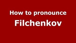 How to pronounce Filchenkov