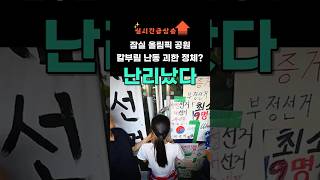 유튜브 썸네일