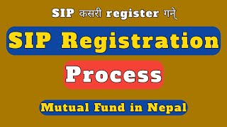 SIP Registration Process in Nepal | Mutual Fund in Nepal