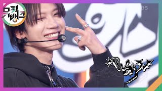 Download lagu FREQUENCY (Korean Ver.) - WayV (웨이션브이) [뮤직뱅크/Music Bank] | KBS 241129 방송 mp3