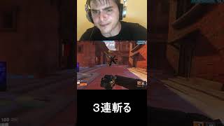 ゲンジで3連キル！気持ちよすぎて思わず過呼吸。 #オーバーウオッチ2  #overwatchclips #ow2