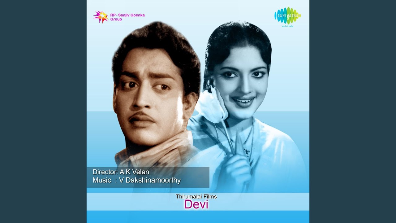 Ek Hain Sab Hindustani Lyrics  | Devi | Nutan, Sanjeev Kumar | Asha Bhosle | Laxmikant Shantaram Kudalkar (Laxmikant Pyarelal), Pyarelal Ramprasad Sharma (Laxmikant Pyarelal)