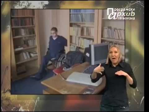 MESTO ZA NAS 059 - Osobe sa identitetom 1