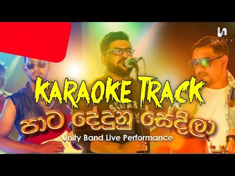 Pata Dedunu Sedila (පාට දේදුණු සේදිලා) - Karaoke Track | Unity Band 