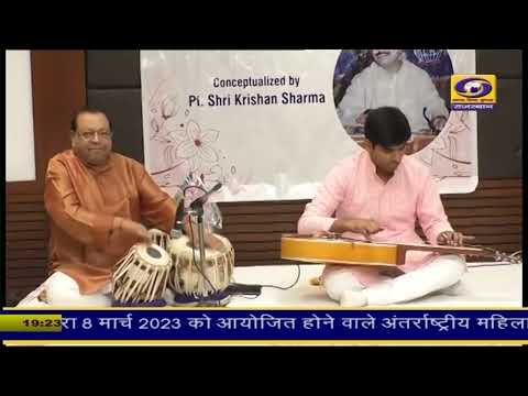 Doordarshan Coverage